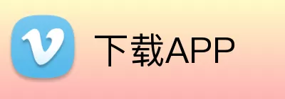 下载APP logo